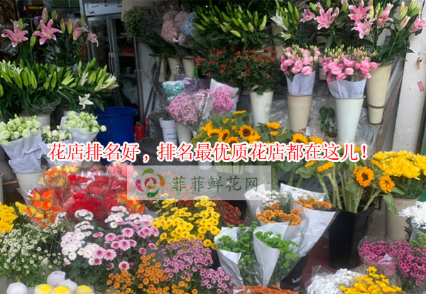 忻州定襄县花店排名,忻州定襄县最优质花店都在这儿!